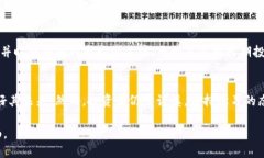   新手指南：如何安全、快速地购买波场代币（