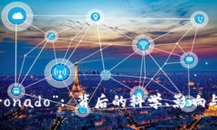 : 理解“Tronado”: 背后的科学、影响与逃生技巧