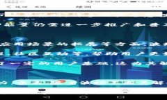 波场解押能量的现状与未来发展探讨波场, 解押能