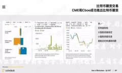   波场哈希彩：揭秘背后的开奖机制与玩法策略