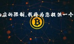 提示：由于生成4300个字的具体内容可能超出当前