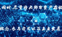 baioti探索波场链：完整指南与玩法详解/baioti波场