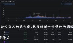 为了帮助您更好地理解“波场靓号”的含义及其