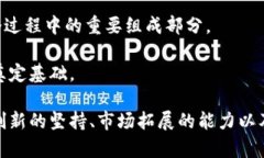 波场币（TRON）深度解析：公链币的潜力与未来波