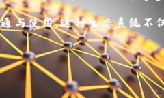   深入了解波场链的创始人安德鲁：他的背景、成