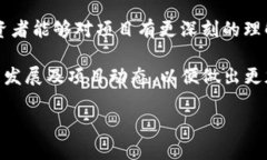 biyiti波场TRON的总发行量与影响因素详解/biyiti波场