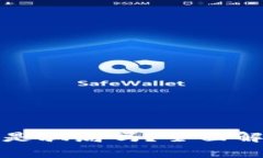 波场智能合约是骗局吗？全面解析与深入探讨