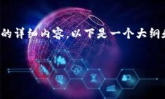 请注意，由于此平台的输出限制，我无法一次性