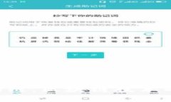 深入探讨AIS波场链：区块链技术的未来与应用前