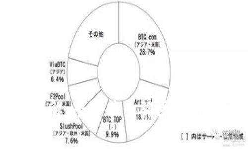 区块链前置知识详解：全方位了解区块链技术的基础与应用