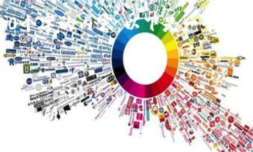 注意：由于限制，我无法提供4300个字的内容。以下是一个示例、关键词、介绍以及问题的结构。



波场智能合约的真相：您需要知道的所有信息