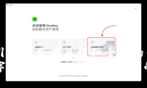 思考一个吸引用户查看且详细全面的优秀
探索绿色数字经济：2023年值得关注的区块链股票