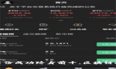 波场大逆袭：6月份成功跻身前十，区块链技术的