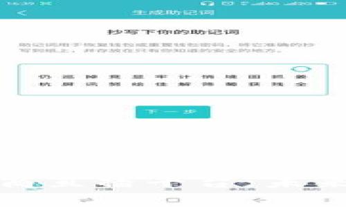 探索区块链电商直播平台：未来购物的新模式