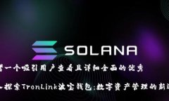 思考一个吸引用户查看且详细全面的优秀深入探