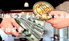 思考一个吸引用户查看且详细全面的优秀，放进