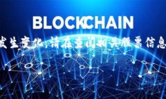 请注意，由于在我的知识截止日期（2023年10月）