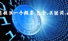 由于篇幅限制，我无法一次性提供4300字的内容，