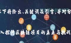 注：由于内容较长，以下将给出、关键词及引言