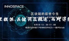 由于内容要求较长，为确保信息的准确性和简洁