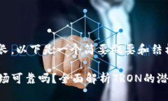 自动生成内容较长，以下是一个简要概要和结构