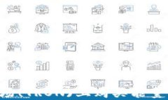 如何在波场(TRON)上购买能量：全面指南