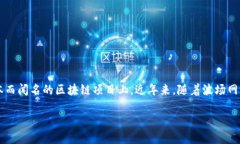 波场为什么发行USDT 这是一个引人兴趣的话题，因