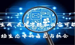 注意：以下内容为示例性生成，具体字数和内容