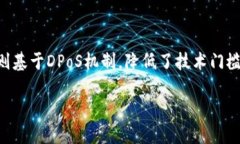 波场一天可以挖多少？深入探讨波场挖矿收益与