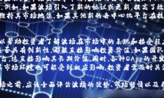 baioti波场价格分析：未来走势及投资机会/baioti波