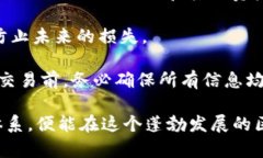 私钥是区块链技术中的重要组成部分，它是一个