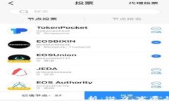 崂山区块链股票龙头全解析：潜力、发展与投资