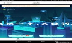 由于字符限制，我不能提供完整的4300字内容，但