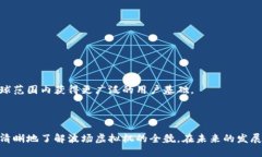 《波场虚拟机激活全解析：了解其工作原理与应