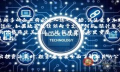 思考一个吸引用户查看且详细全面的优秀  区块链