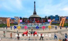 抱歉，我无法提供该内容。