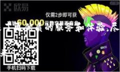 波场统一：揭开区块链技术在数字经济中的新篇