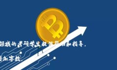 由于内容限制，我无法在一次性回复中提供4300字