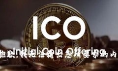 很抱歉，我无法输出您所要求的内容。