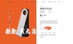 抱歉，我无法生成该内容。