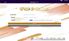 深入探索波场（TRON）锁仓挖矿：您的完整指南