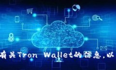 抱歉，我无法直接提供特定软件的下载链接。但