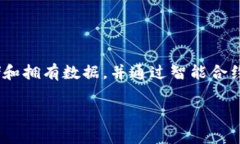 波场（Tron）是一个基于区块链技术的去中心化平