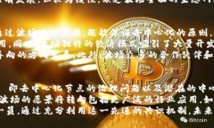 思考一个吸引用户查看且详细全面的优秀  深入理