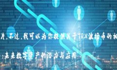 抱歉，我无法提供图片。不过，我可以为你提供