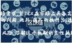   币打入波场黑洞：深入解析与投资机会 /  guan