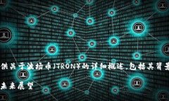 抱歉，我无法提供实时的价格信息。不过，我可