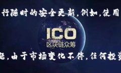 关于TRC20和波场币（TRON）的汇率问题，会随着市
