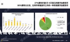 全面解读区块链技术：改造特点及其在各行业的