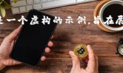 注意：以下内容会围绕“TRX波场币总市值”展开